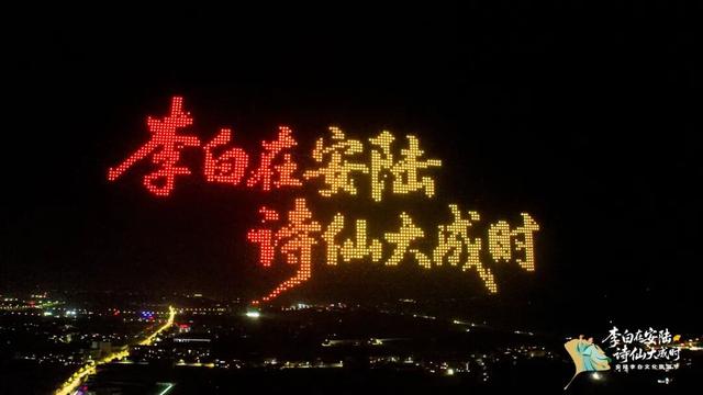 两天七次！安陆霸屏央视