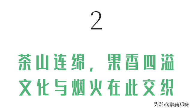 看完《山水间的家》，一人说一个爱上夹关镇的理由！