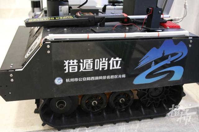 西湖景区“AI警队”首次集结，国庆假期，游客会在景区遇到哪些警用“黑科技”？