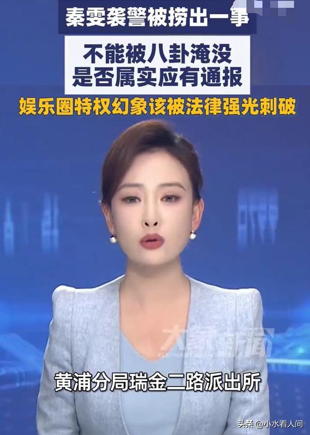 陪玩陪睡不算啥，舔手指、集体嫖娼、袒护强奸犯，背后事捂不住了
