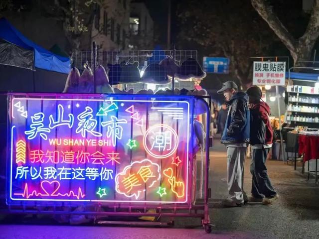 “夜猫子”直呼“真香”！这些地方超好逛~最晚营业到凌晨2点