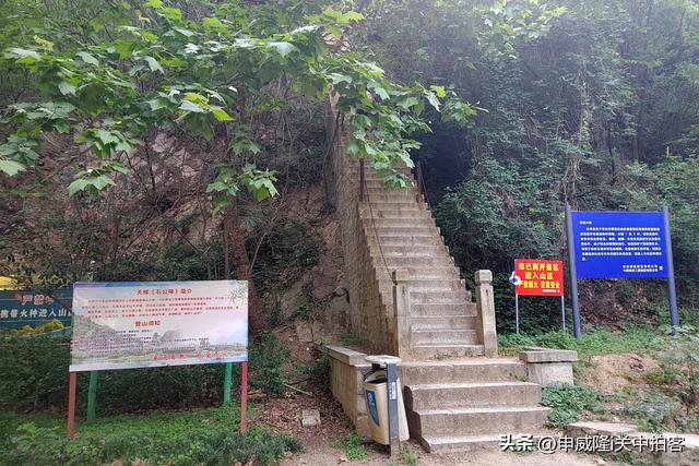 西安市鄠邑区：游览高冠瀑布景区