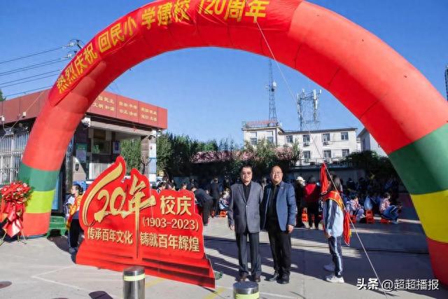 传承百年文化 铸就百年辉煌——庆祝沧州市回民小学建校120周年