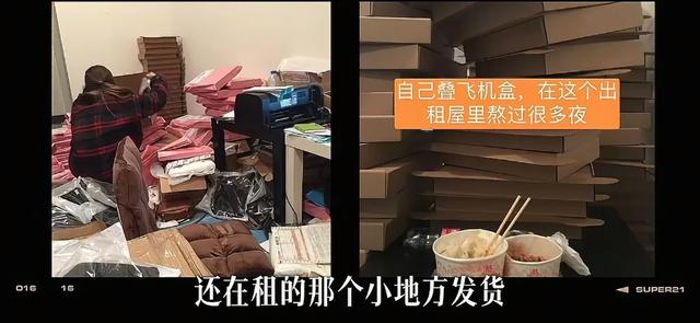 千万女网红晒310平豪宅，冰箱40万马桶10万，创业十多年也才30岁