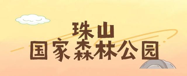 山景正宜人！青岛这里的山，已美到Next level