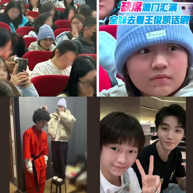 全红婵一句话让王俊凯掉粉10万！评论区吵翻：奥运冠军招谁惹谁了