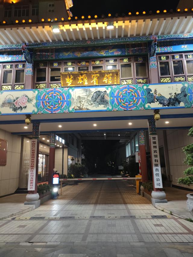 阿诗玛的传说