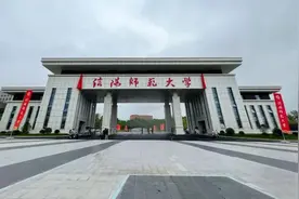 河南师范类大学排名：河南师范大学居第1，郑州师范学院被低估图片