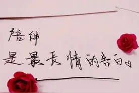 有妈才有家，无论到了多大年龄，有妈在才最幸福。图片