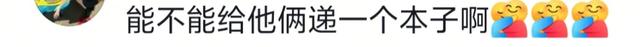 这对姐弟恋…这么甜的吗？我倒看看多好磕？