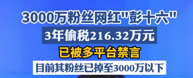不到72小时4大瓜，代孕出轨、代言暴雷、欠税	，郭晶晶也“遭殃”