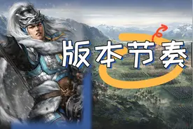 浅淡SP马超版本生态，这3支节奏队将是未来的热门组合图片