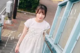 你的温度 Vol.11 宫下玲奈图片