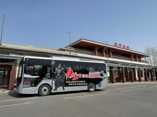 交通串起“山西好风光”，“诗和远方”触手可及