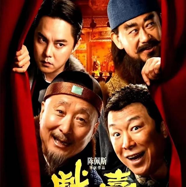 赢麻了，陈佩斯哭了，票房300倍逆袭，朱时茂百万投资可挣了不少