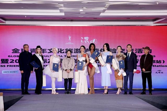 2025 国际友谊小姐总决赛落地武侯 全球青年共赴四川浓园文旅盛宴