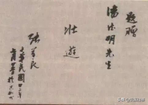 万里孤身走单骑