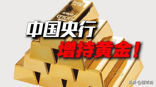 1200元/克→4100美元/盎司：都是谁在疯狂买金？