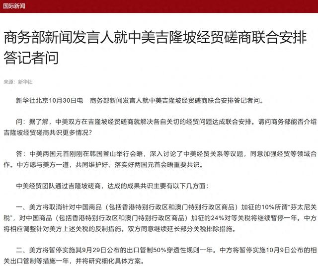 中美谈完不到24小时，中企对荷兰打响反击，开出一个供货硬条件