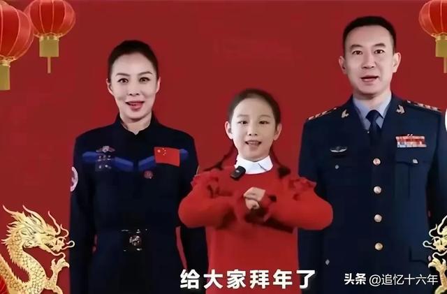 女航天员王亚平大校，最新全家福照片，老公一表人才，女儿长大了