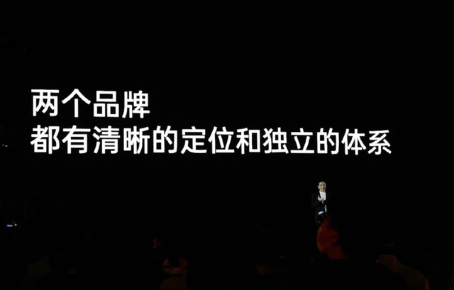 便宜大几百	，配置却更顶？子品牌手机开始“骑脸	”自家大哥了