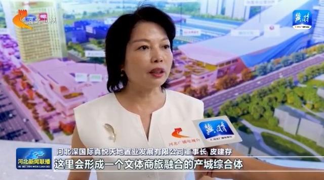 文化中国行 | 正定：文旅新业态 古城焕新彩