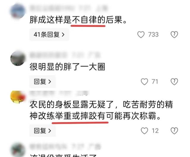 全红婵近照身材圆润，15岁谢佩铃首秀夺金，陈若琳的话体现现实
