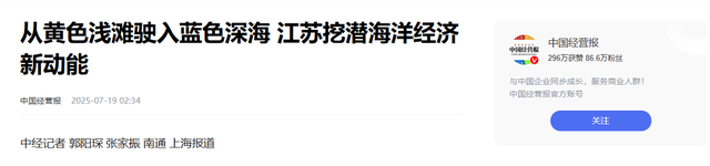 改写世界炼油规定：中国产3000吨新反应器，全球唯一禁止外销！