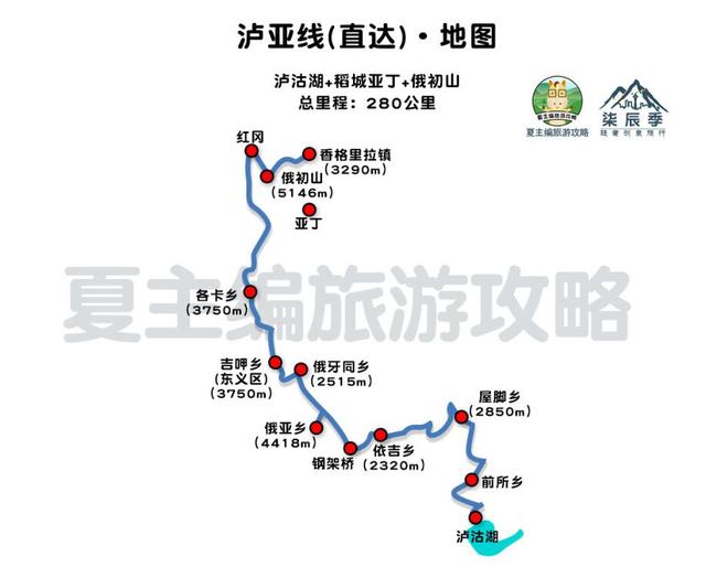 全国自驾线路图全集：自费20000元做的地图，覆盖中国最美省份！