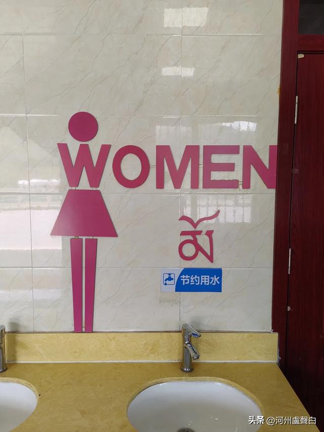 德马高速