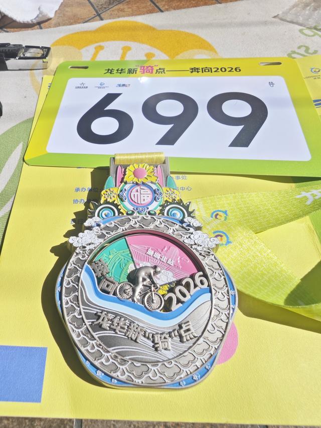 龙华新“骑”点，奔向2026骑行随拍1129