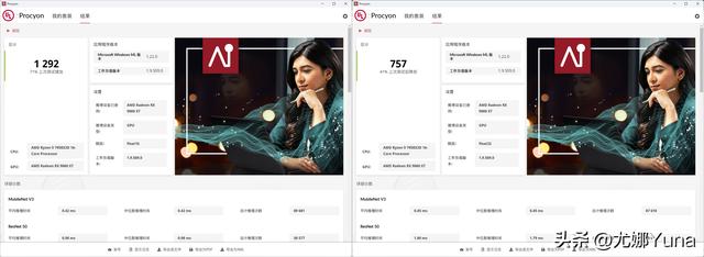 【评测】或许是未来的RX 580——AMD Radeon RX 9060 XT测评