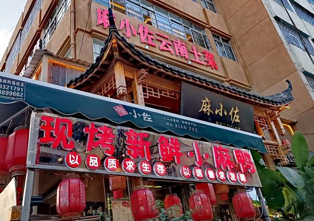 带着孙女去旅行（168）罗平油菜花海游