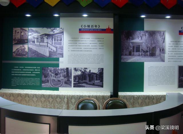 我们来到太阳岛（中）——黑龙江游（10）