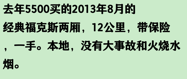 闲鱼怎么捡大漏？网友操作刷新认知，羡慕了