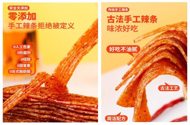 一类致癌物烤肠别吃了，超市合法食品竟藏杀招，零添加辣条才是坑