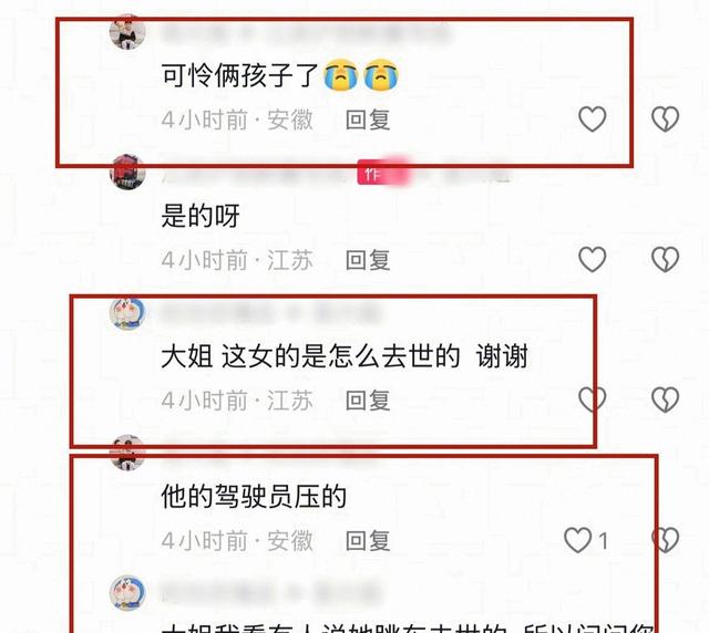 传安徽“女神”卡友王迪去世	，仅37岁，友人称原因，名下三辆德龙