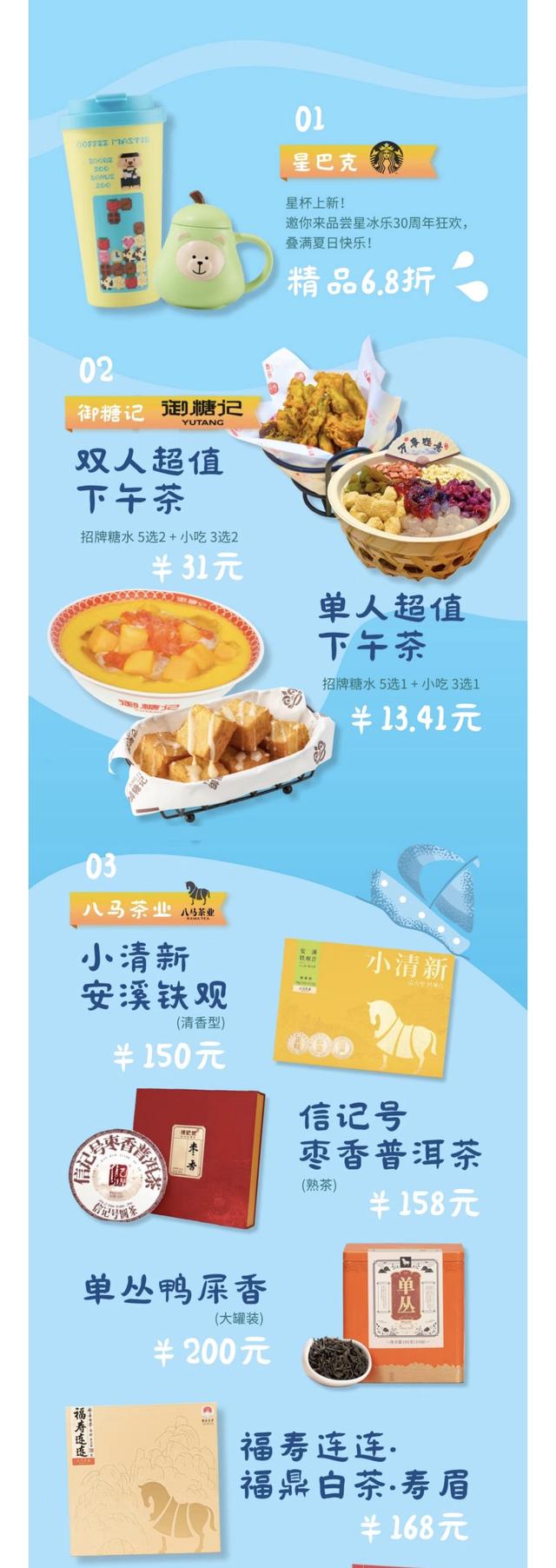 珠海消暑新去处！海岸小镇「Cool夏戏水节」，打水仗玩到不想回家