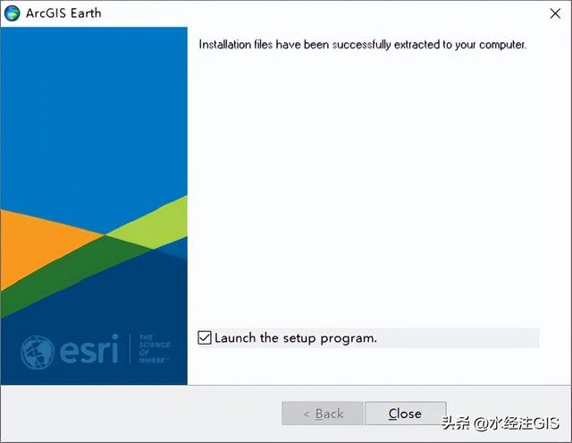 可与 Google Earth 一较高下的 ArcGIS Earth 安装教程