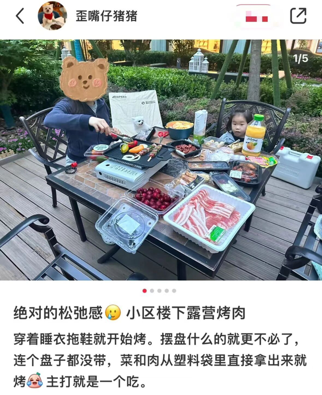 年轻人的“慢充式旅游”咋玩？