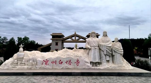第二十八天 我登上了乌鞘岭——河西走廊东始之地