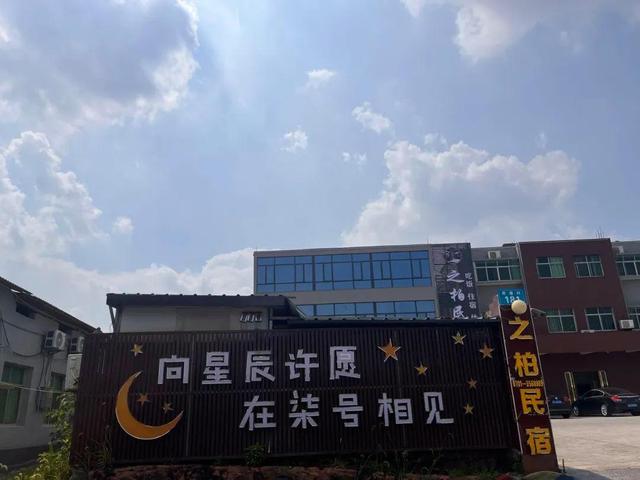 “赣鄱清凉”！解锁鹰潭方特+周塘小镇宝藏路线