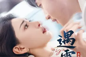 盘点2月20日上线的13部短剧图片