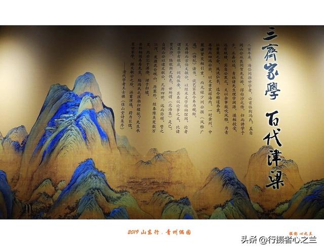 山东行游影记（137）—青州古城偶园（二）