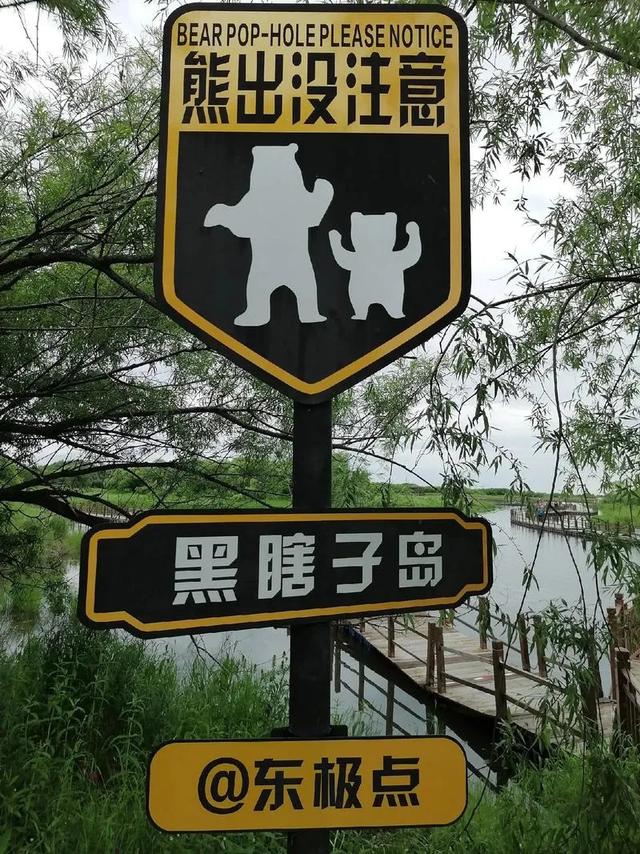 凌晨三点日出，迎接华夏大地的第一缕阳光，这就是抚远，来就对了