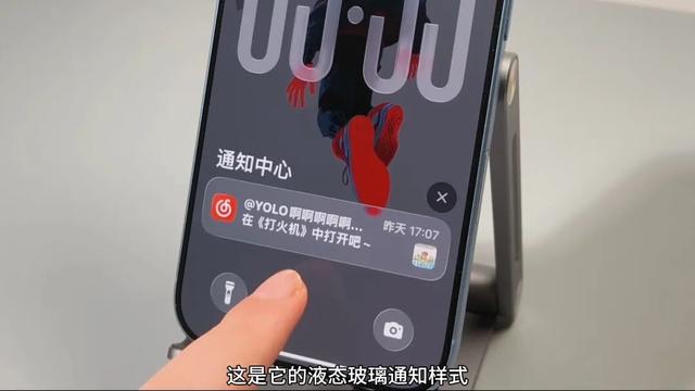 6个更新功能，iOS26.1更新体验