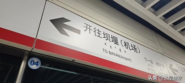 呼和浩特新机场4F级，兰州机场两条跑道，沈阳都差在了哪里