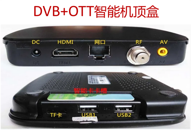 不用机顶盒，免费看有线电视的破局之路！