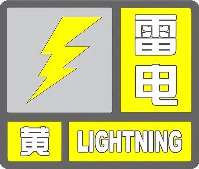大风+暴雨+雷电，丰台三预警齐发！具体时段——