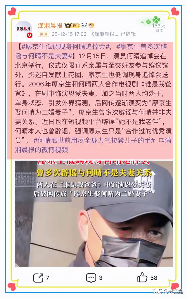 何晴葬礼上黑衣人不是许亚军，他在国外陪小儿子，黑衣人身份曝光 第8张